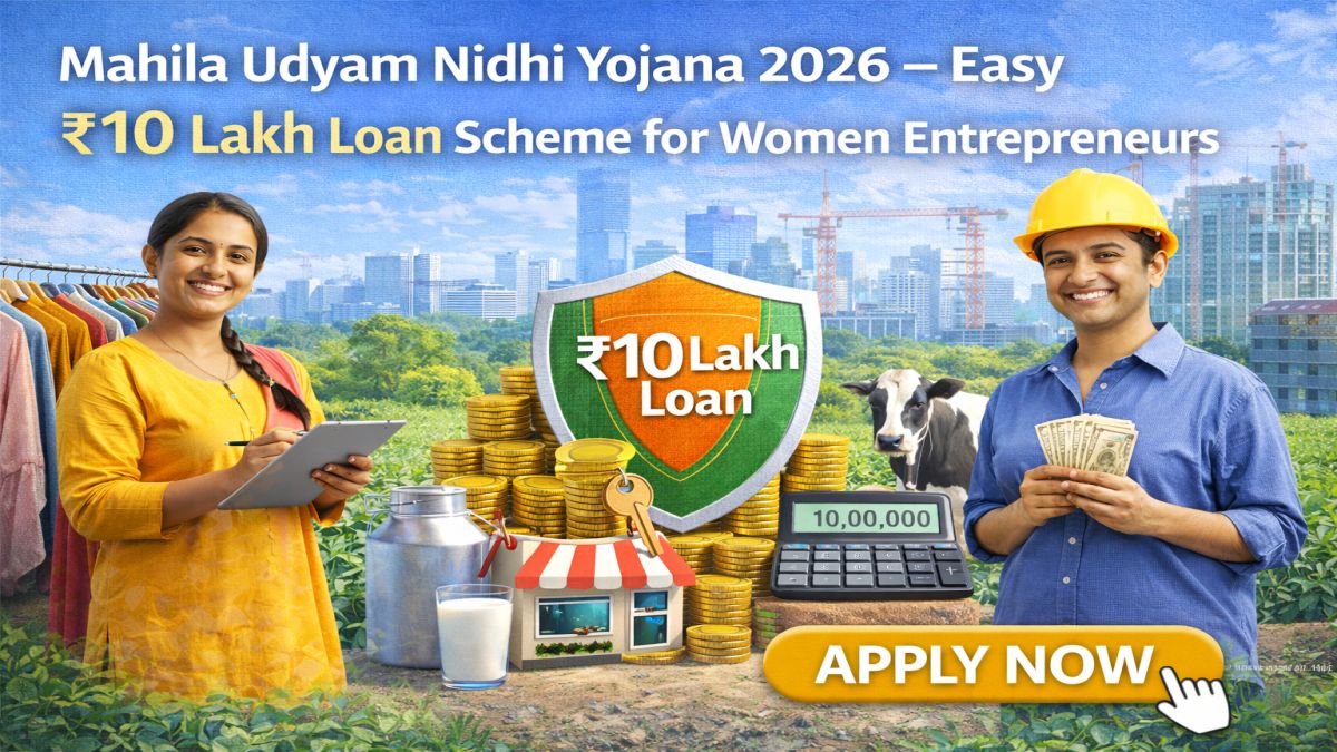 Mahila Udyam Nidhi Yojana 2026